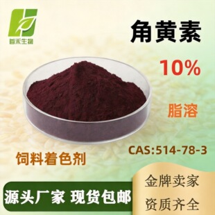 ���S��10% 514-78-3 �����S �����ɫ�� ͪʽ��}���� ���S��
