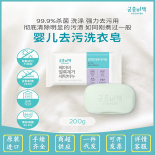�n���M�ڌm���ز�/GOONGBE�غ�ϴ����200g   ��������BB��