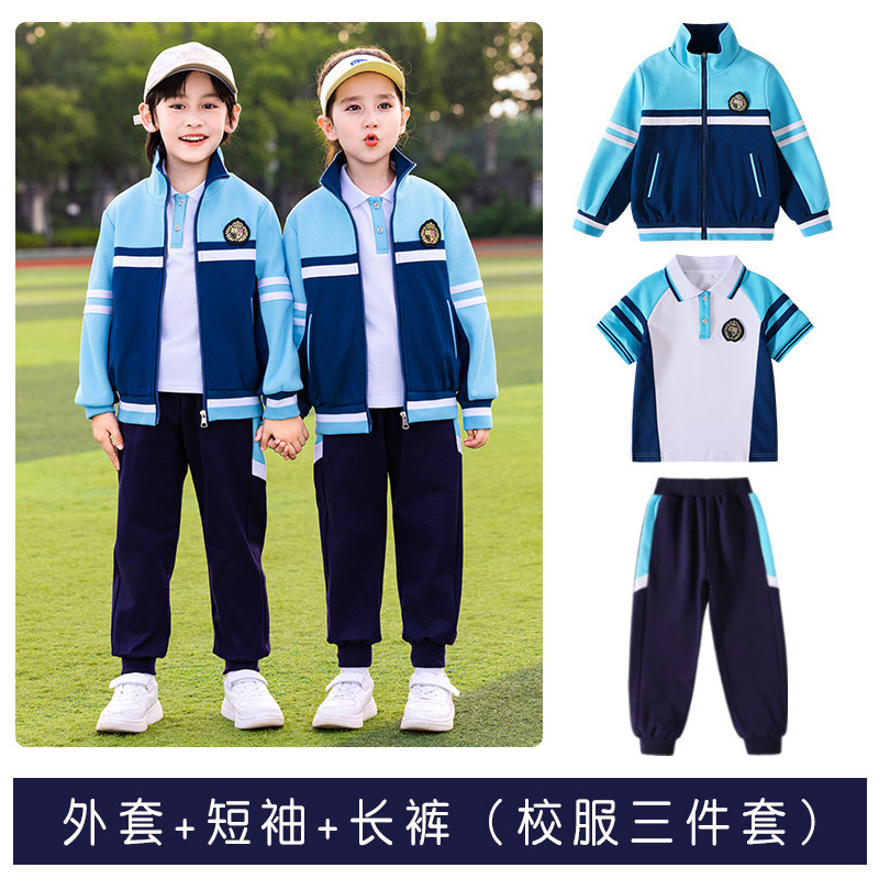 小学生校服套装幼儿园园服春秋装三件套一年级短袖运动会秋季班服|undefined