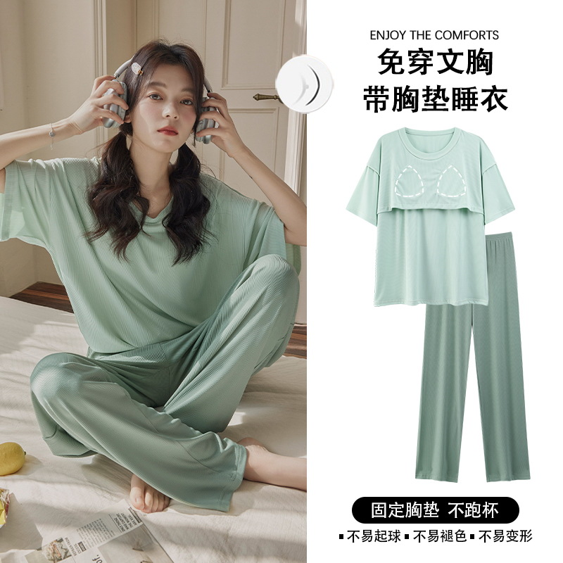 2025夏季新款冰絲螺紋睡衣女士短袖長褲帶胸墊休閒簡約家居服套裝