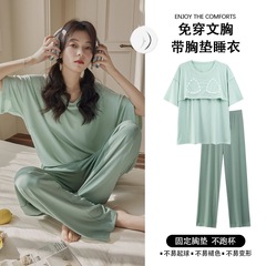 2025夏季新款冰絲螺紋睡衣女士短袖長褲帶胸墊休閒簡約家居服套裝