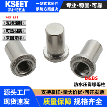 ���P䓷�ˮ��ĸ�� B/BS/BS4-M3M4M5M6M8̼��ܷ��ˮ���T�����T��