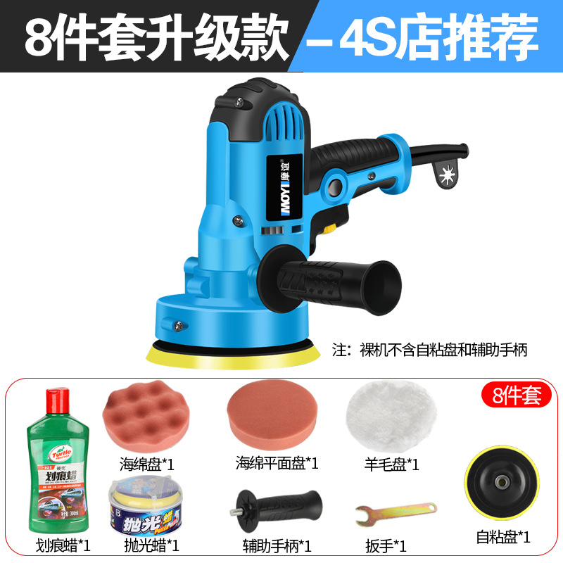 Home Small – Qìchē Sheet Metal Spray Repair - v-4