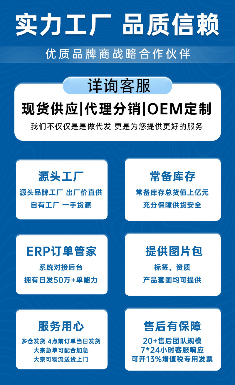 O1CN01d3ACx11oBhM8EeJRg_!!2217