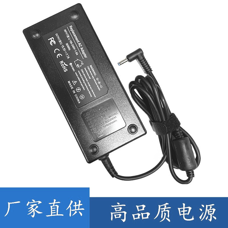 Suitable for Hp Hp150W Power Adapter 19.5V7.7A Notebook High Power