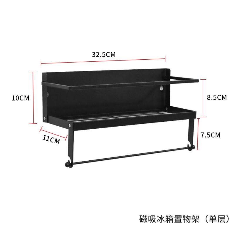 Multifuncional estilo japonés plegable refrigerador magnético estante de almacenamiento lateral estante de almacenamiento multicapa estante de la cocina montado en la pared sin perforar