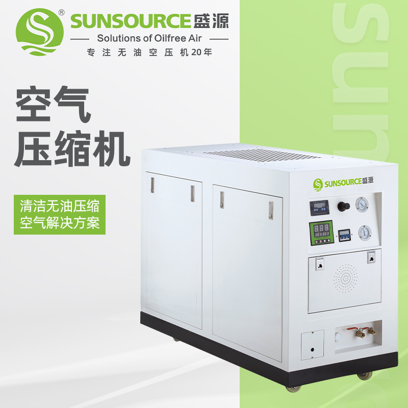 3000w活塞式压缩机  IP67防护等级空压机  低噪音医用空气压缩机