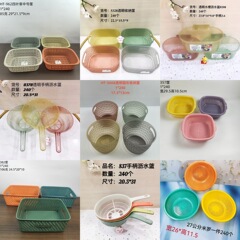 卸売プラスチック製長方形ギフト収納バスケット、家庭用デスクトップ雑貨収納バスケット、フェイスマスク収納ボックス、収納バスケット