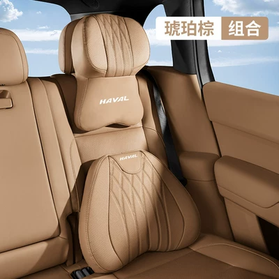 Lumbar Support, H6 Big Dog, H9 | Headrest - haval-aviation-grade-headrest-lumbar-support-amber-brown-2-pack