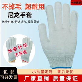 通用手套;焊工手套;其他手部防护