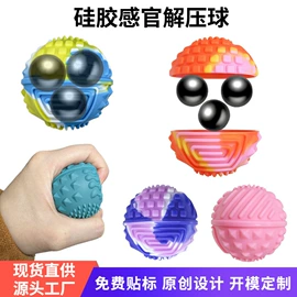 狗狗食具;减压玩具;宠物周边用品