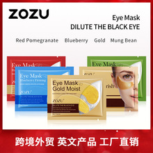 �羳�ƽ���Ĥ��7.5g/��  �̶��ಹˮ����Ƭװ ��ó����Ʒ����