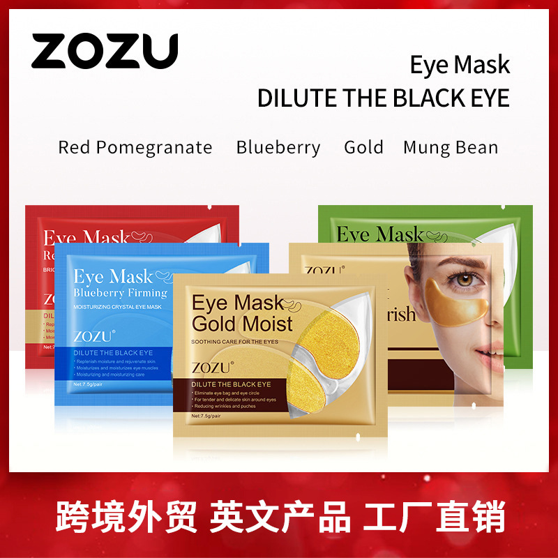 Cross-Border Gold Eye Mask Patch 7.5G/Pair Mung Bean Paste Hydrating and Moisturizing Sheet Export Skin Care Products Wholesale