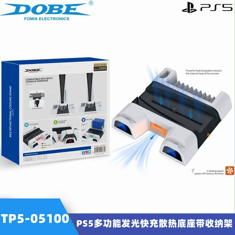 Многофункциональная подсветка PS5 базовая станция, база подсветки атмосферы PS5, быстрая зарядка, база для зарядки, коллекционный держатель дисков TP5-05100