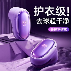 服のデジタル表示は毛玉の剪定器に行って、服の家庭用の毛を剃る機械を傷つけません。