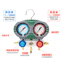 R134a双表套装空调压力表冷媒雪种表汽车维修双表阀加氟工具