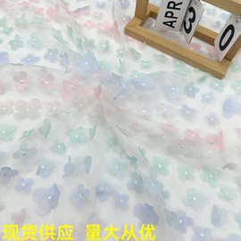 彩色渐变激光刺绣3d立体蝴蝶花网眼布儿童蓬蓬裙娃娃纱发饰辅料