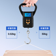 家用手提式电子称批发行李箱称重电子秤便携式买菜小型批发跨境