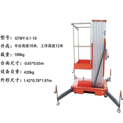Avtomobil fırlanan platformaları 6m Aluminum alloy lift - single-column-10m-advance-payment