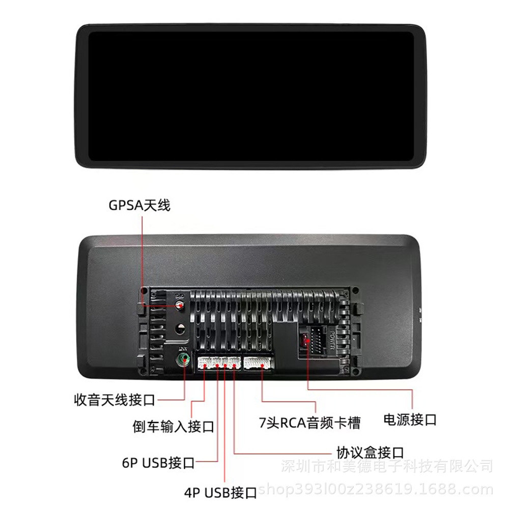 12.3inch Android Car Navigation Wireless Carplay Versatile Universal Device 8-Core Wifi Multimedia Bluetooth Radio
