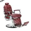 Phil's retro oil head chair men's net red hair haircut shop hairdressing shop chair hair salon for ups and downs can lie down