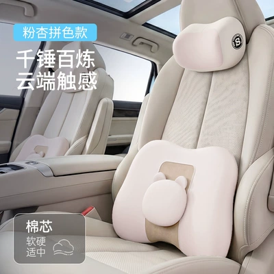 Headrest, Pillow for Driver's Seat - vitality-rice-noodle-color-matching-little-bear-headrest-lumbar-support-set-bear-style