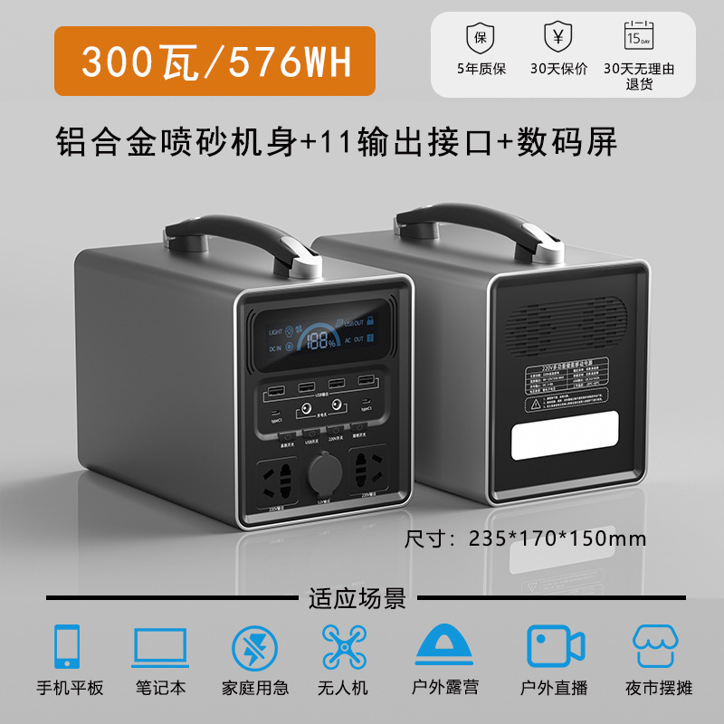 Dianxiaoni Outdoor Mobile Power Supply Portable Large Capacity Battery with Socket for Self-Driving Travel, Camping, and Car Use High Power Dianxiaoni Outdoor Mobile Power Supply Portable Large Capacity Battery with Socket for Self-Driving Travel, Camping, and Car Use High Power