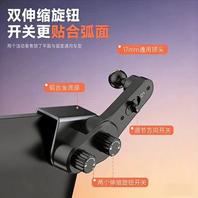 Dragon Flag Mobile Phone Holder Car phone holder