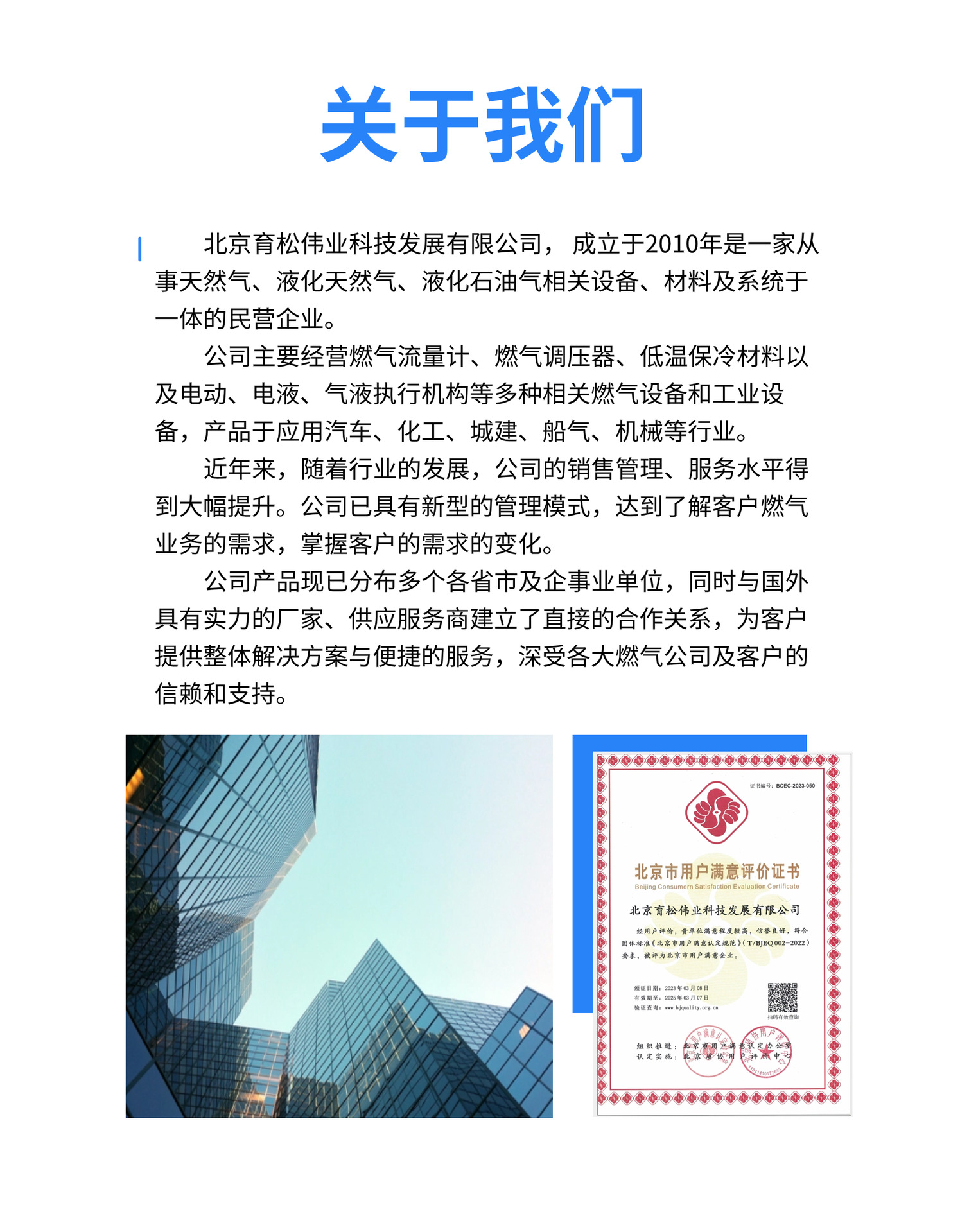 无联系方式页面