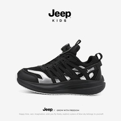 Jeep男の子運動靴つまみ滑り止めランニングシューズ女の子白靴2025新作春子供ランニングシューズ