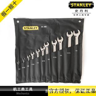 Stanley/Stanley Machine Repair Tools 11-Piece Set of British Polishing Dual-Purpose Long Wrench Set 94-400-22