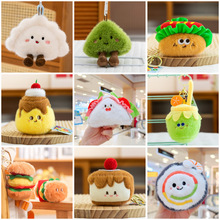 精品4寸毛绒玩具四寸小挂件钥匙扣公仔背包玩偶地推礼品挂件批发