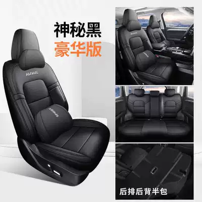 Modelə uyğun (Original) oturacaq örtükləri – breathable seat cushions - mysterious-black-deluxe-edition-half-pack-remarks