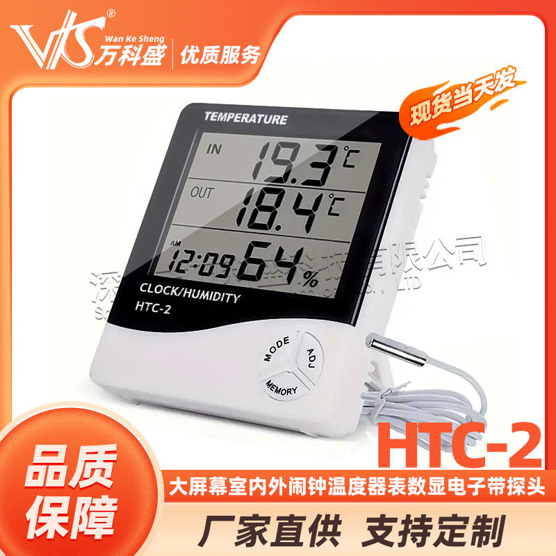 Higrómetro/Termómetro Digital HTC-2 con Sonda, Interior/Exterior, Reloj, Pant Grande