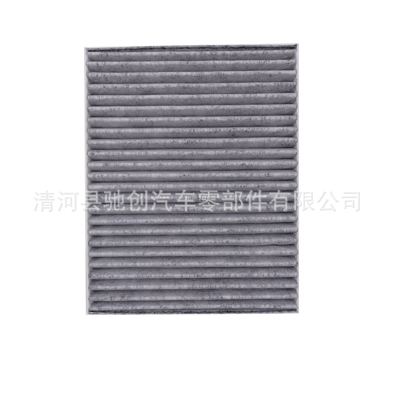 Adapt to zero run C01/C11/T03/S01/C10C16 air conditioning filter element new energy air conditioning grid filter factory