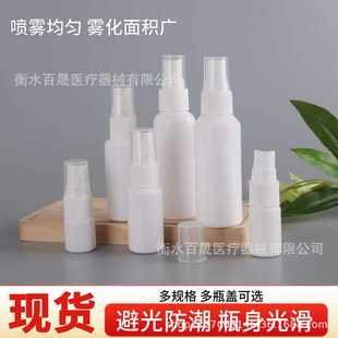 ���bƿ30ml50ml100ml͸��PE���χ��Fƿ���y��ˮ����