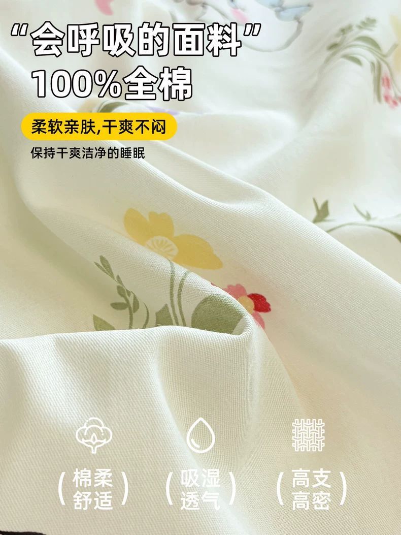 Pequeña cubierta de edredón de algodón fresco 150x180x200x230 cubierta de edredón de algodón completo dormitorio de estudiantes sola edredón individual