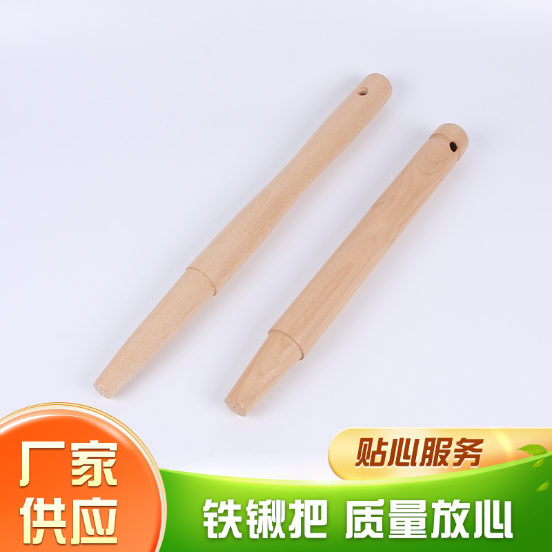 木制铁锹把手 槐木榉木锄头铁锨木制把手 圆木锄把铁锹木制把手
