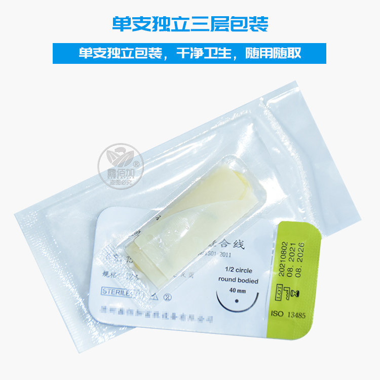 缝合针线可吸收C详情页 (2).jpg