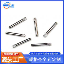 源头厂家304不锈钢滚花销钉圆柱销钉连接杆滚花轴
