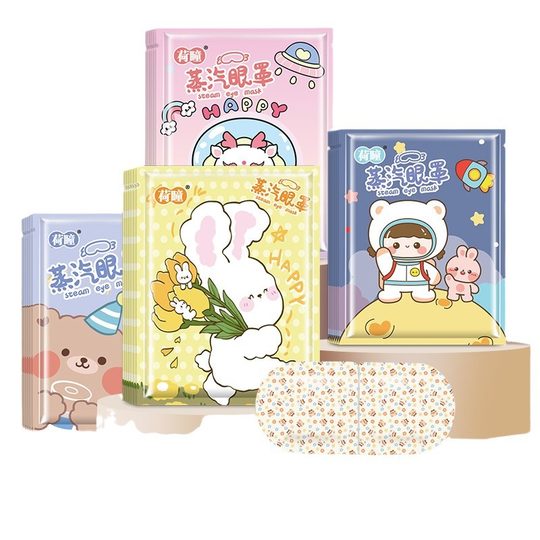 Lotus pupil space steam eye mask disposable fever female shading eye patch hot compress to help sleep improve eyesight anti-fatigue