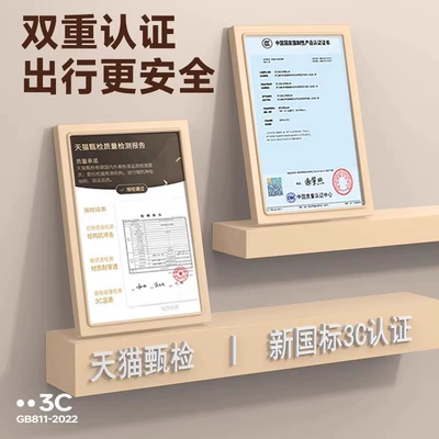 Suitable for New National Standard 3C Car helmet