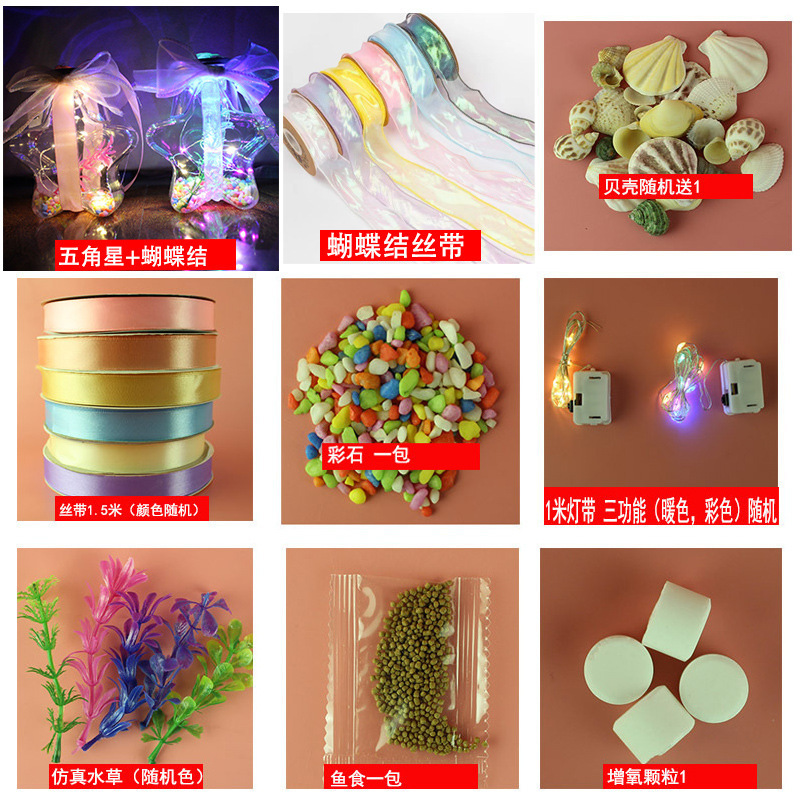 오각별 + 램프 + 컬러스톤 + 잔디 + 리본 + 산소 + 넓은 리본