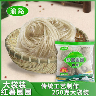 ��·�t��ȦȦ���250g���b�۽z�ۗl���y��ˇ���������l���ה�