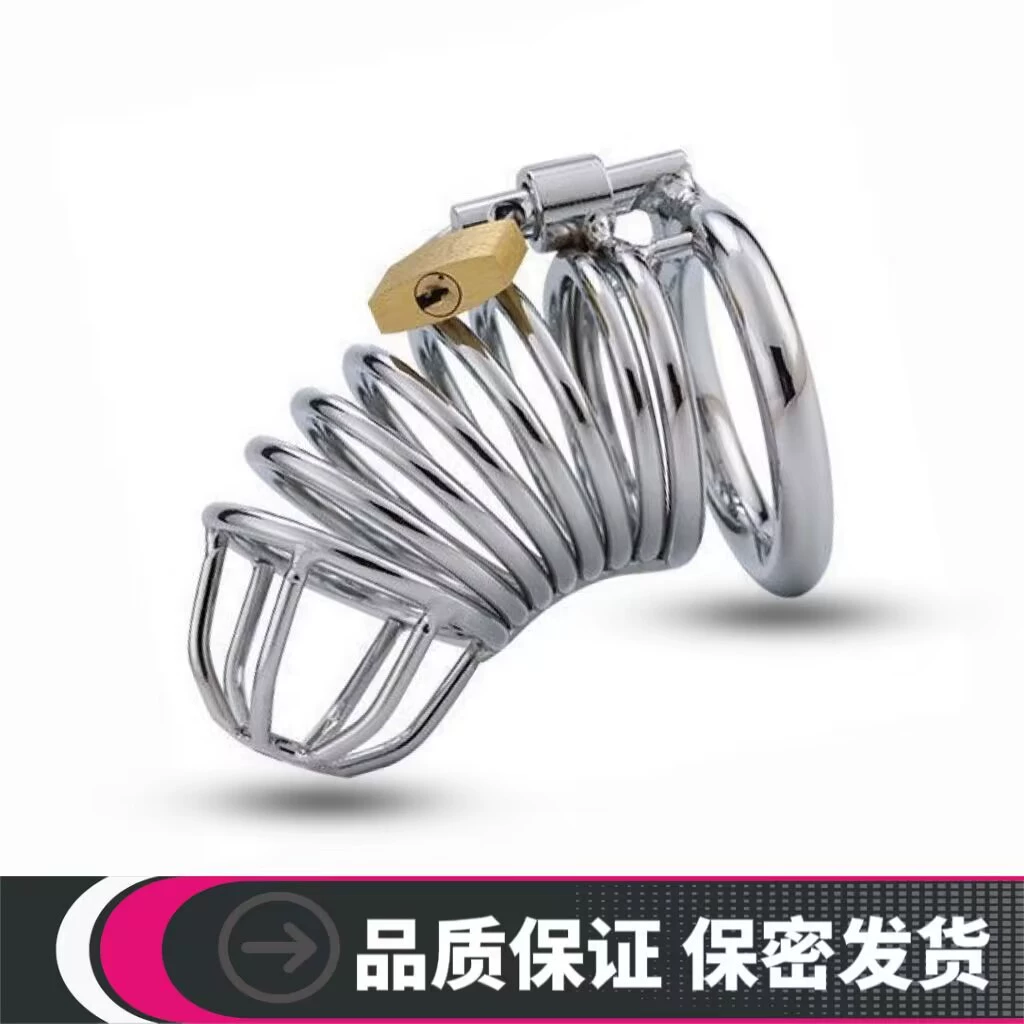 Оптовая поставка товаров для взрослых альтернативных игрушек chastity unlocking device мужские товары спиральная клетка для яйца