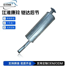 汽车消声器;三元催化器