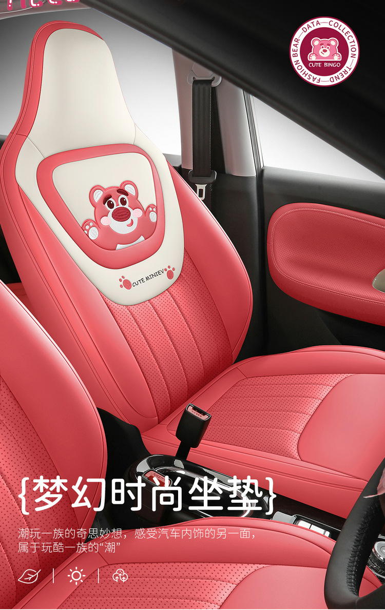 Suitable for 2024 third-generation Wuling Hongguang MINI Macaron car seat cover cartoon cute full surround