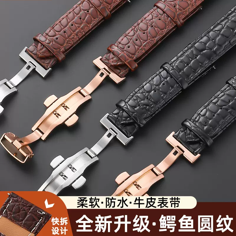 二层牛皮鳄鱼纹圆纹手表带真皮表带厂家批发意大利二层牛皮手表表