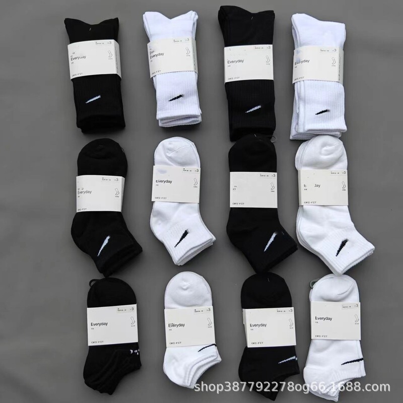 Suwannex Mid-Length Socks for Men and Women, Towel-Bottom Sports Socks, Fitness Basketball Shark Pants Socks, Combed Cotton Suwannex Mid-Length Socks for Men and Women, Towel-Bottom Sports Socks, Fitness Basketball Shark Pants Socks, Combed Cotton