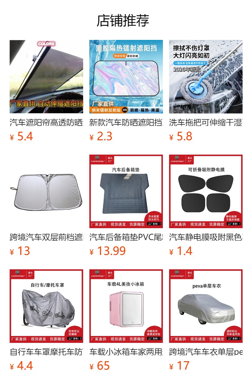 Car Refrigerator 12v 24v Universal Portable for Car and Home